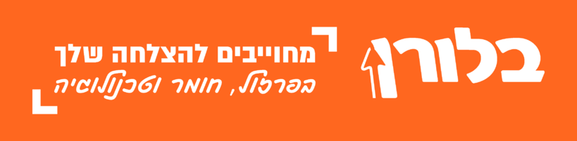 בלורן - פתרונות פרזול עיצוב לרהיטים